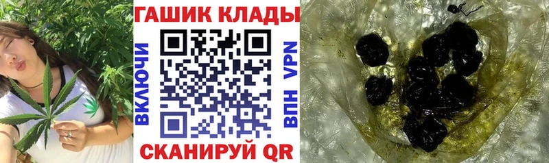 Хочу наркоту Кодинск Амфетамин KRAKEN зеркало ГАШ МАРИХУАНА Cocaine Псилоцибиновые грибы