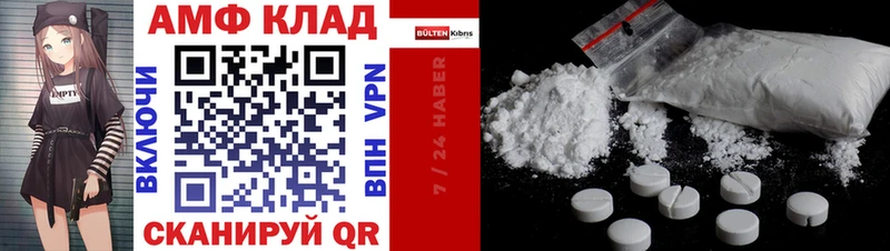 Amphetamine VHQ  KRAKEN вход  Кодинск 