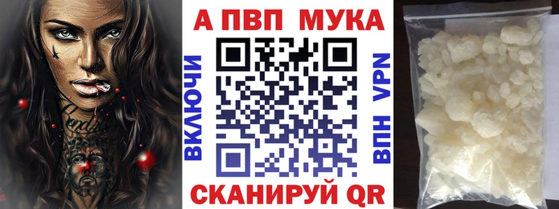 Альфа ПВП СК  купить наркоту  Кодинск 