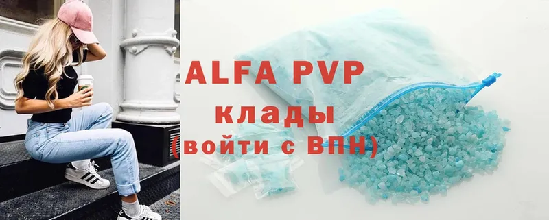 Alfa_PVP Crystall  Кодинск 