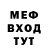 АМФЕТАМИН VHQ Theokuma Kuma