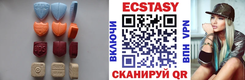 ЭКСТАЗИ XTC  Кодинск 