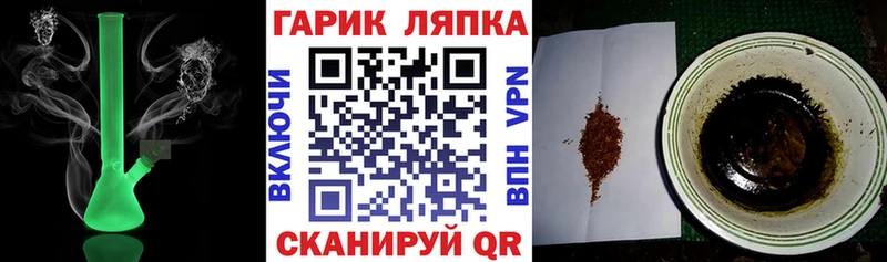 ГАШ убойный  Кодинск 