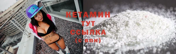 прущая мука Осташков