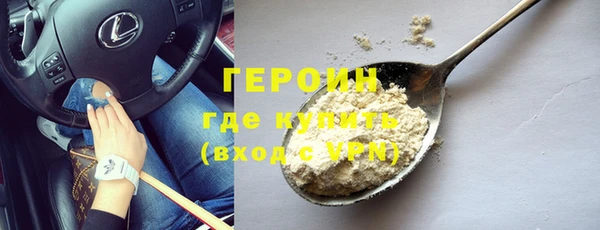 прущая мука Осташков