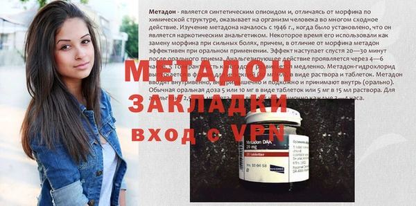 прущая мука Осташков