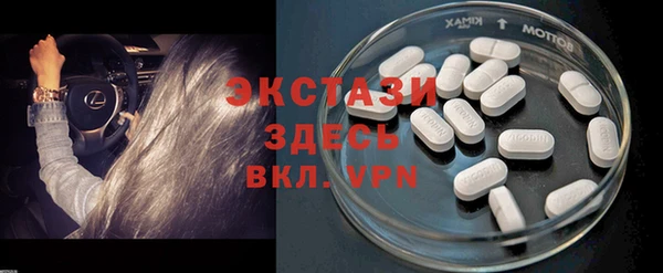 прущая мука Осташков
