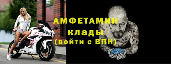 первитин Остров