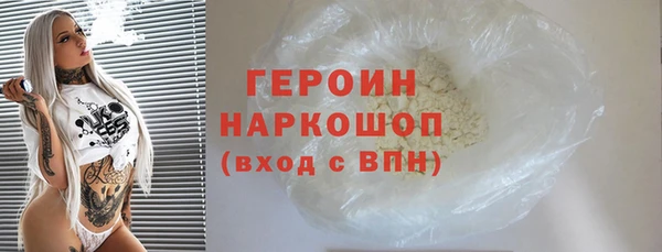 сатива Осинники