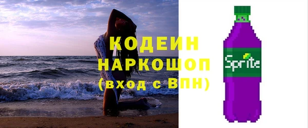 прущая мука Осташков