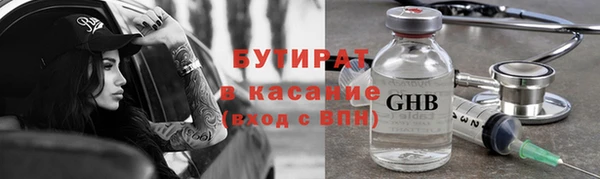 прущая мука Осташков