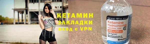 прущая мука Осташков