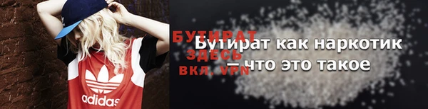 сатива Осинники