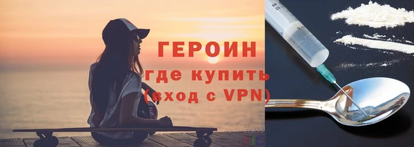 прущая мука Осташков