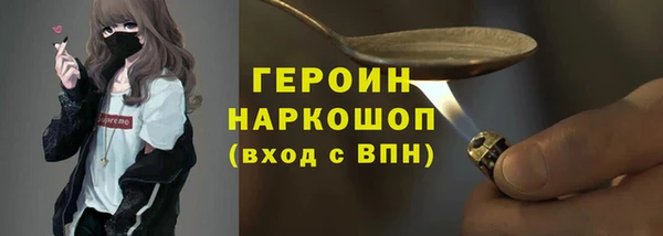 сатива Осинники