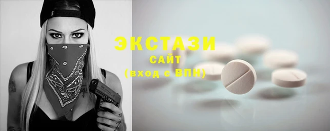 сатива Осинники