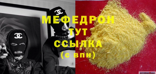 первитин Остров