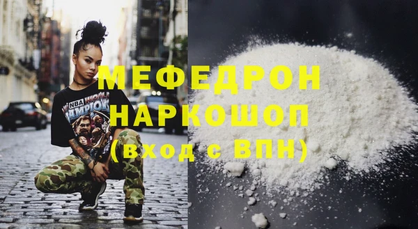 прущая мука Осташков