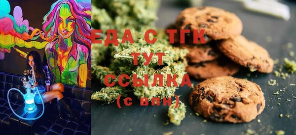 прущая мука Осташков