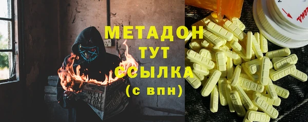 первитин Остров