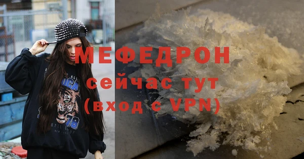 прущая мука Осташков