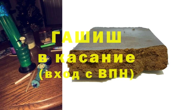 прущая мука Осташков