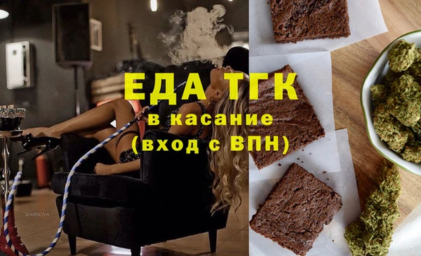 прущая мука Осташков