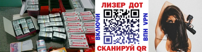 MEGA рабочий сайт  Кодинск  Лсд 25 экстази кислота  где купить наркоту 