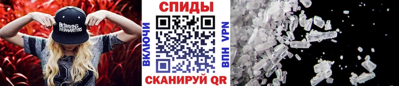 Первитин винт  Кодинск 