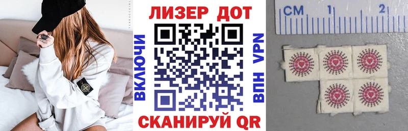 Марки 25I-NBOMe 1,5мг  Кодинск 