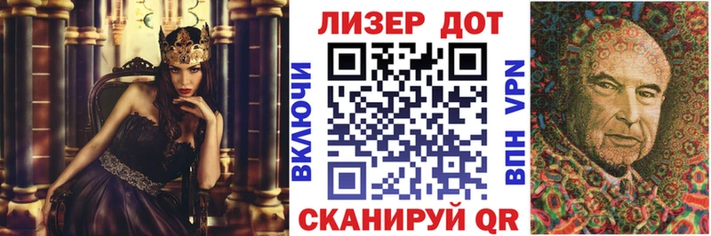 Наркотические марки 1500мкг Кодинск