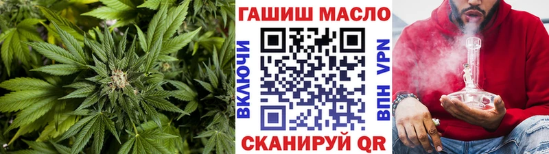 Дистиллят ТГК вейп  Кодинск 
